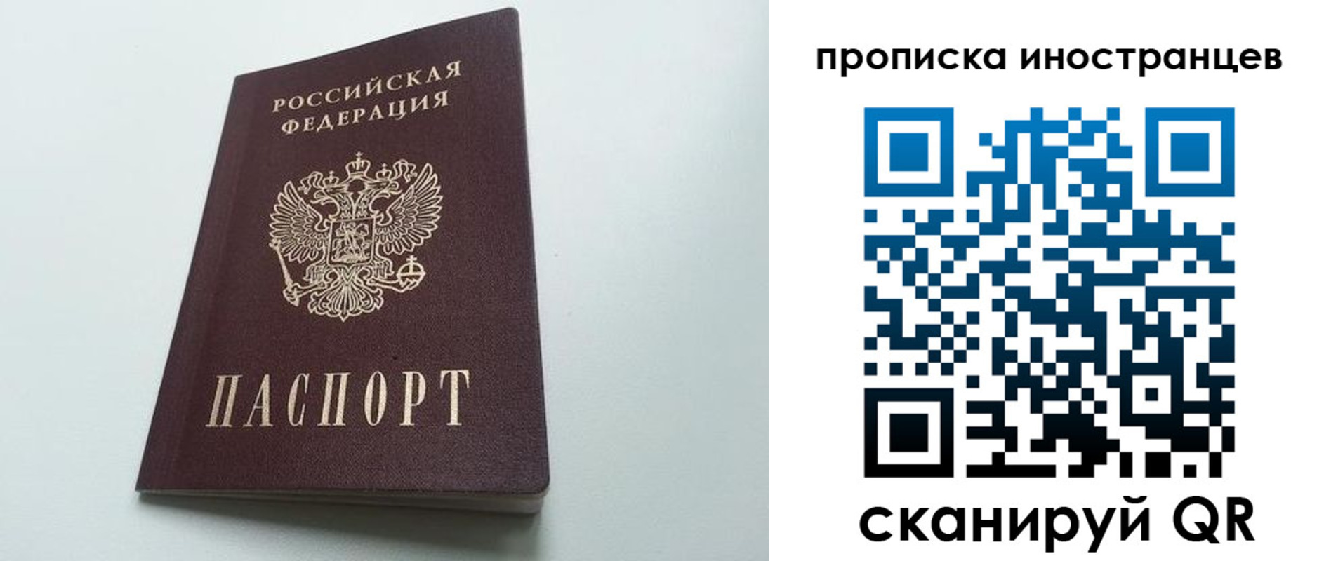 пропишу в квартире в Чудово