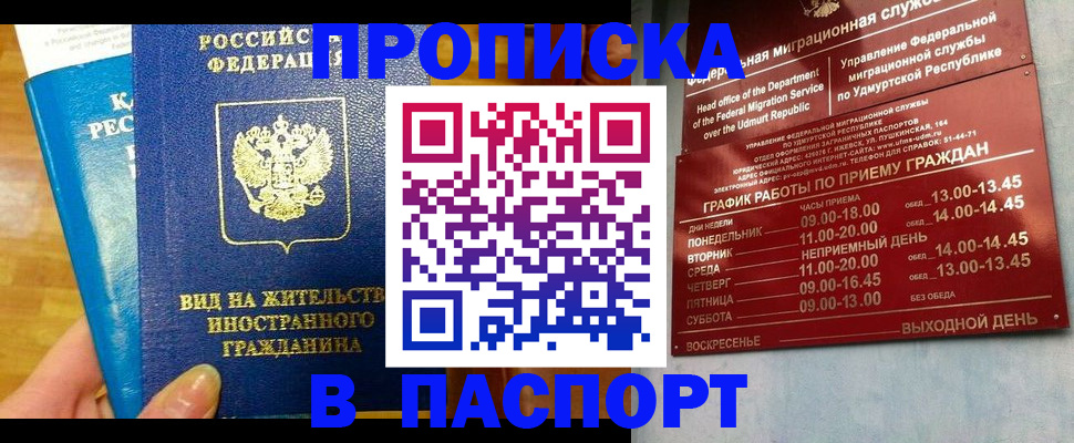 регистрация для дет. сада в Чудово