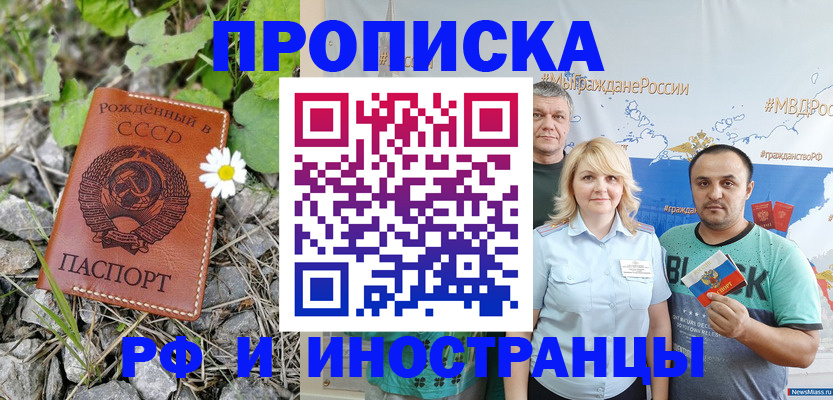 регистрация в Чудово